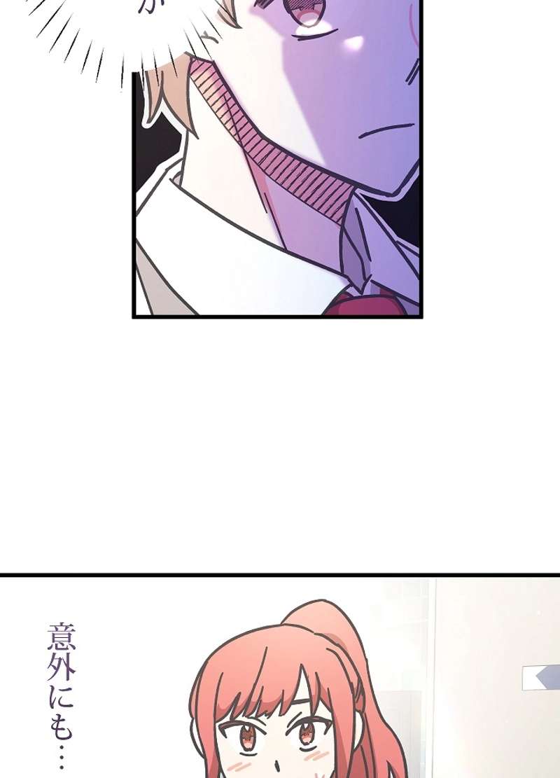 P74