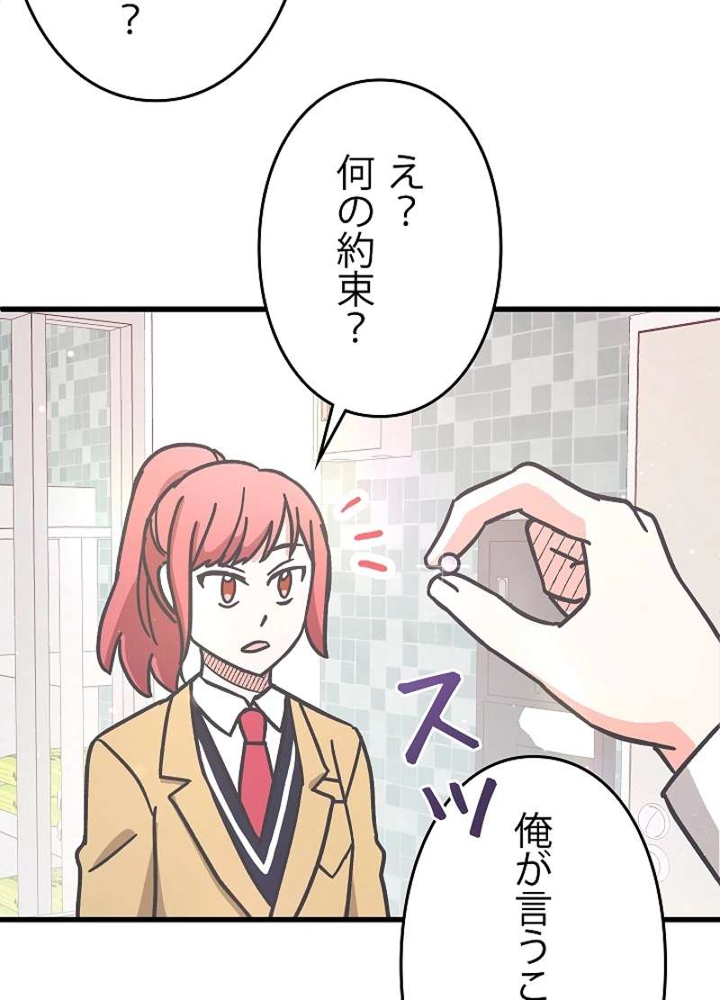 P78