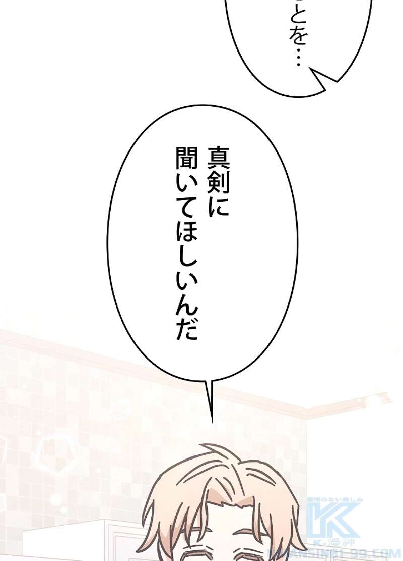 P79