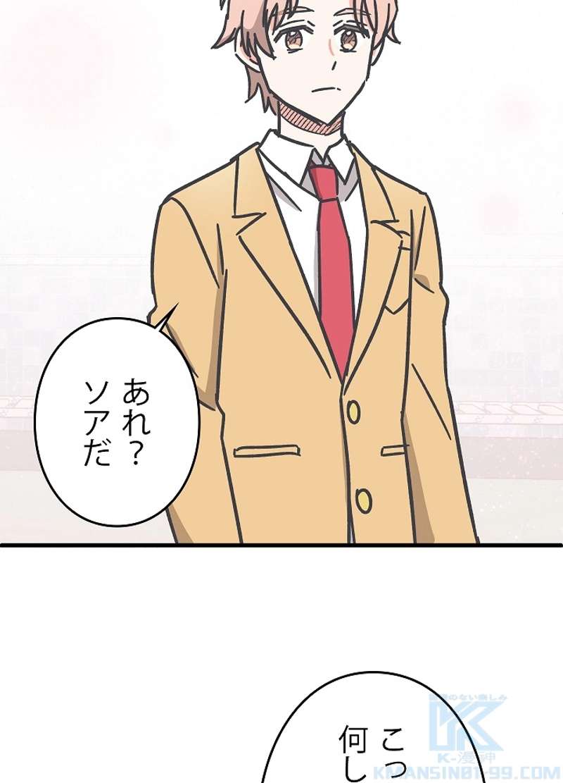P103