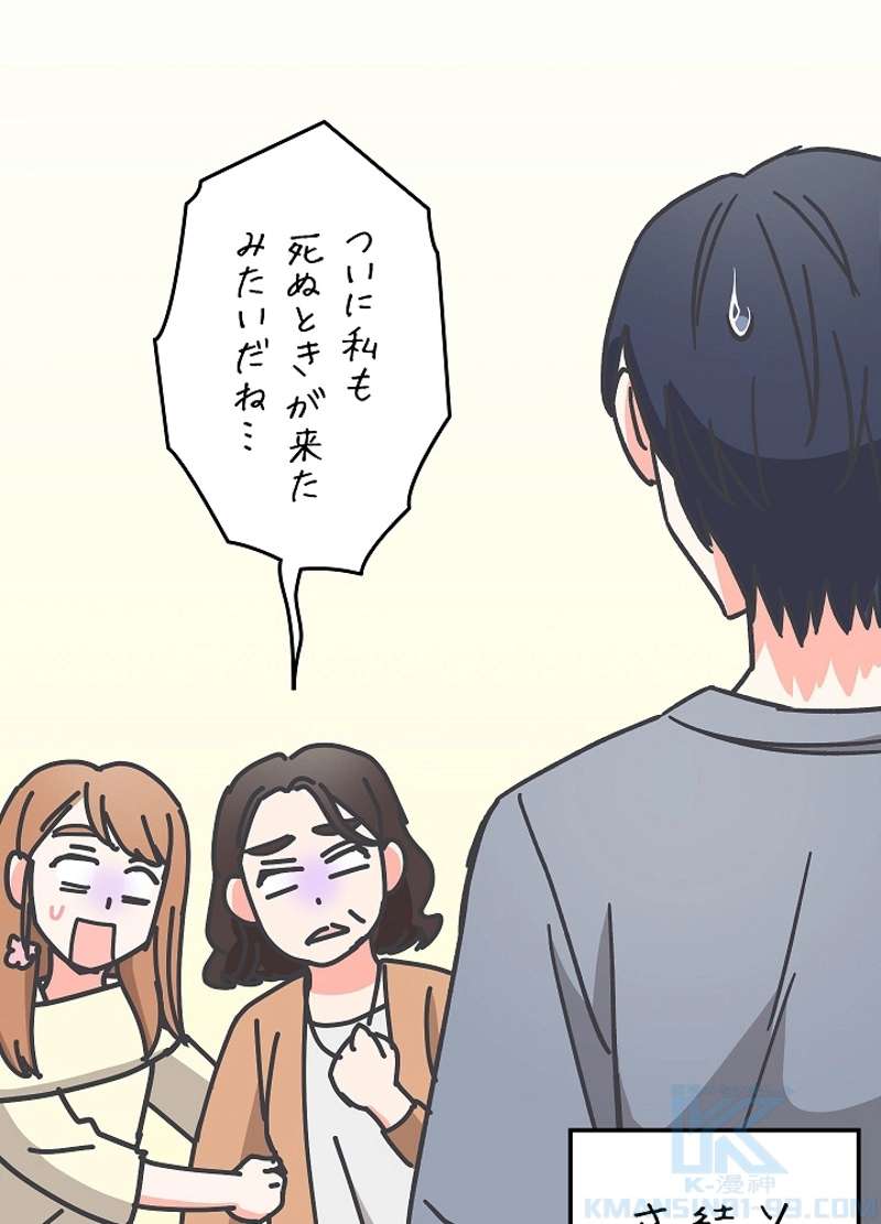 P49