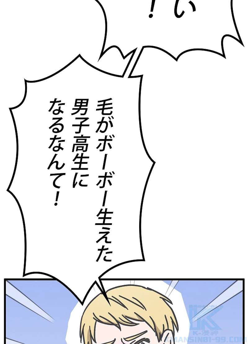P52
