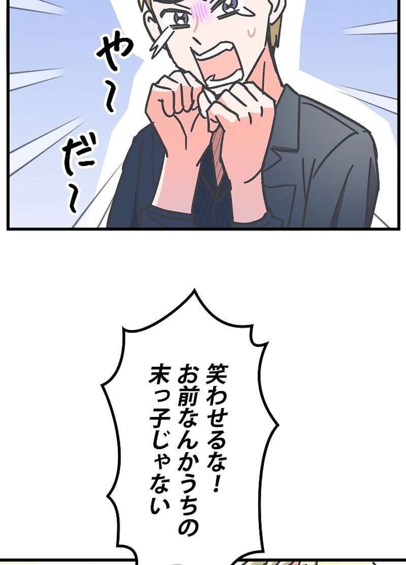 P53