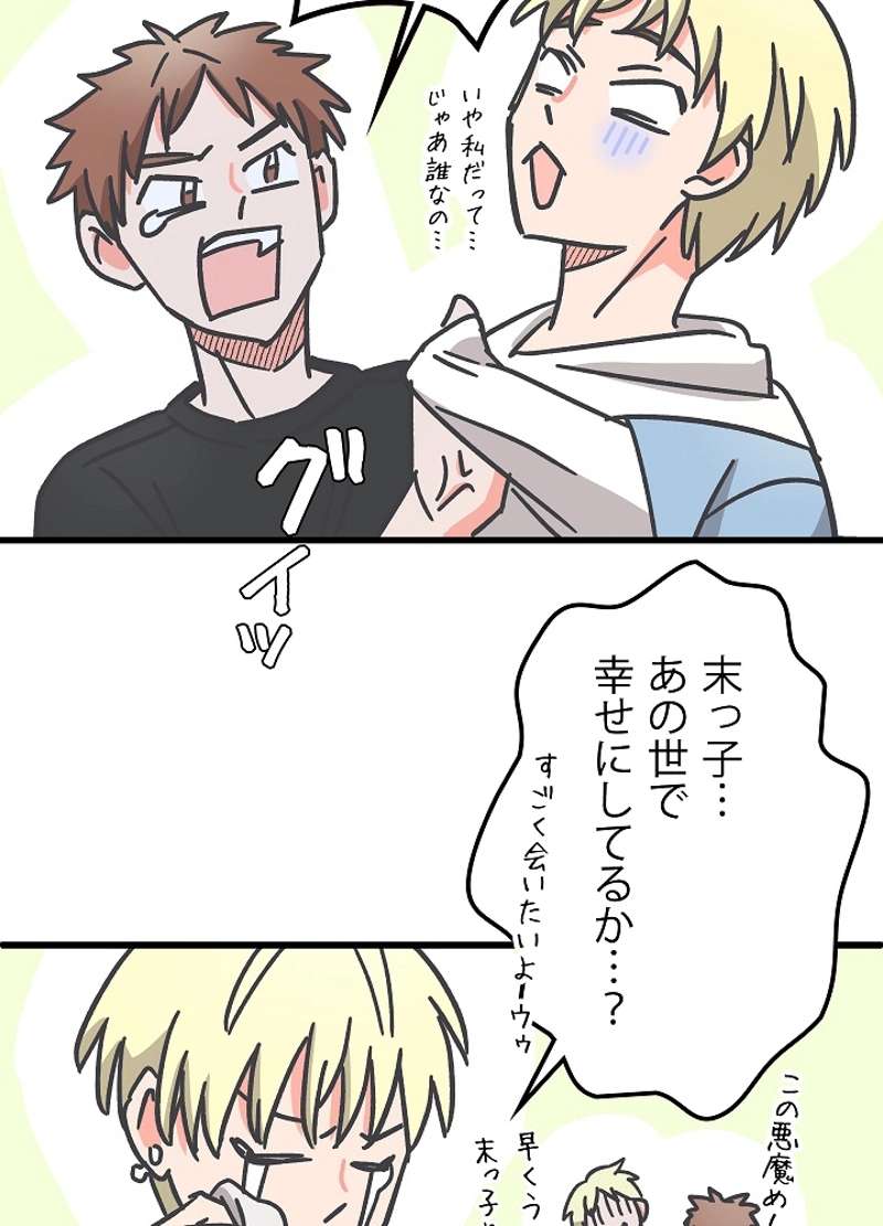 P54