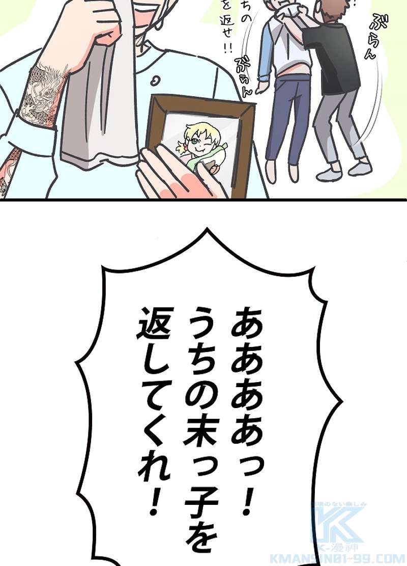 P55