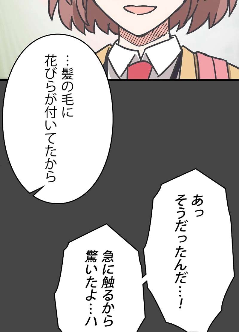 P69