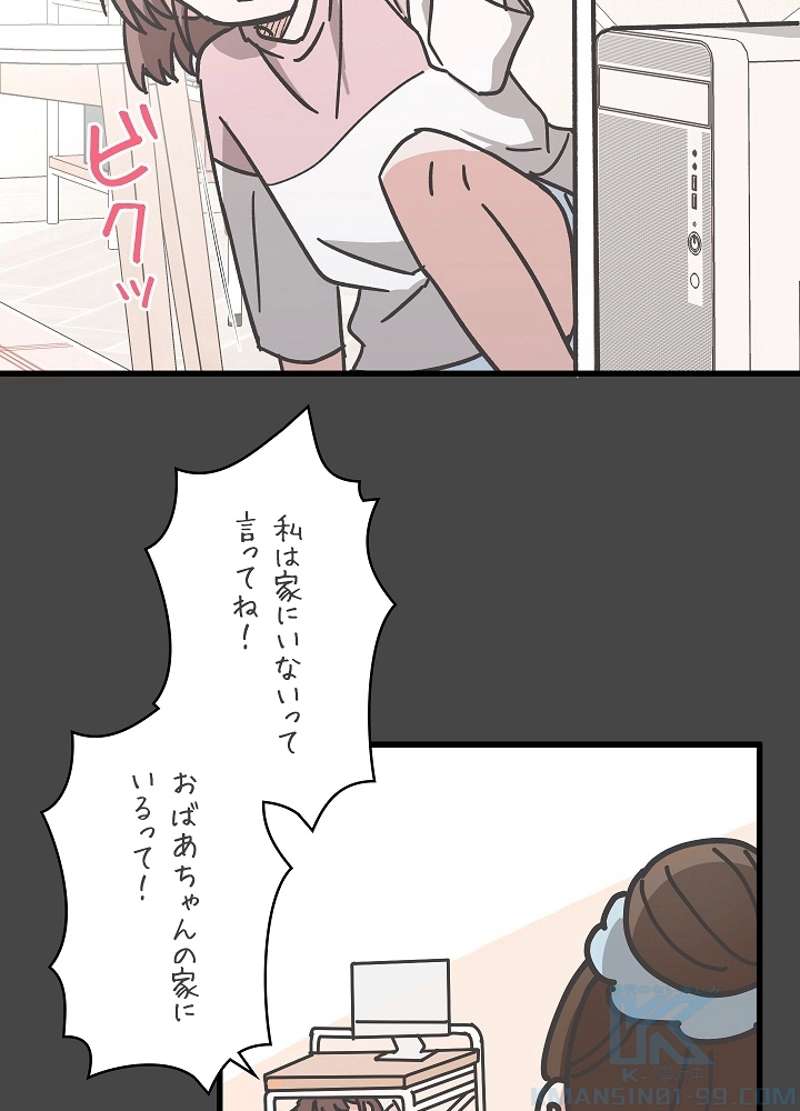 P79