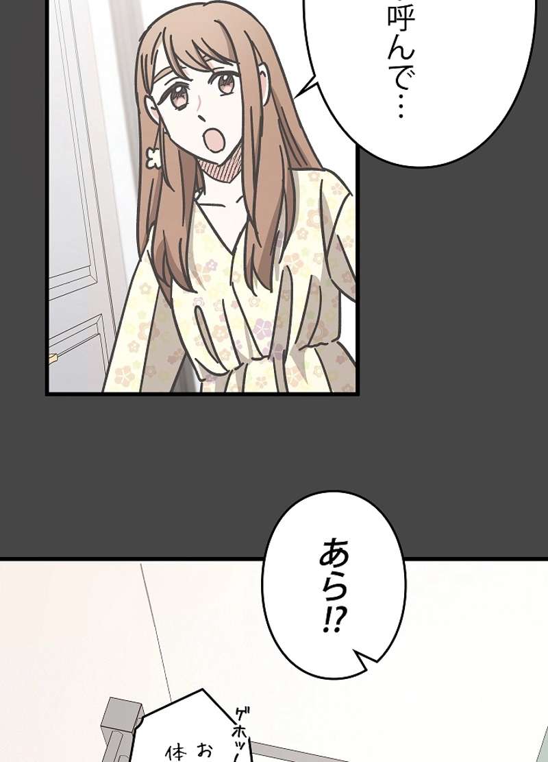 P81