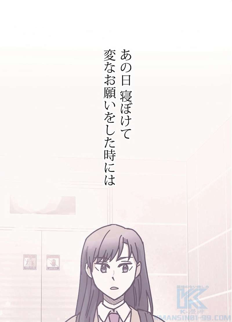 P88