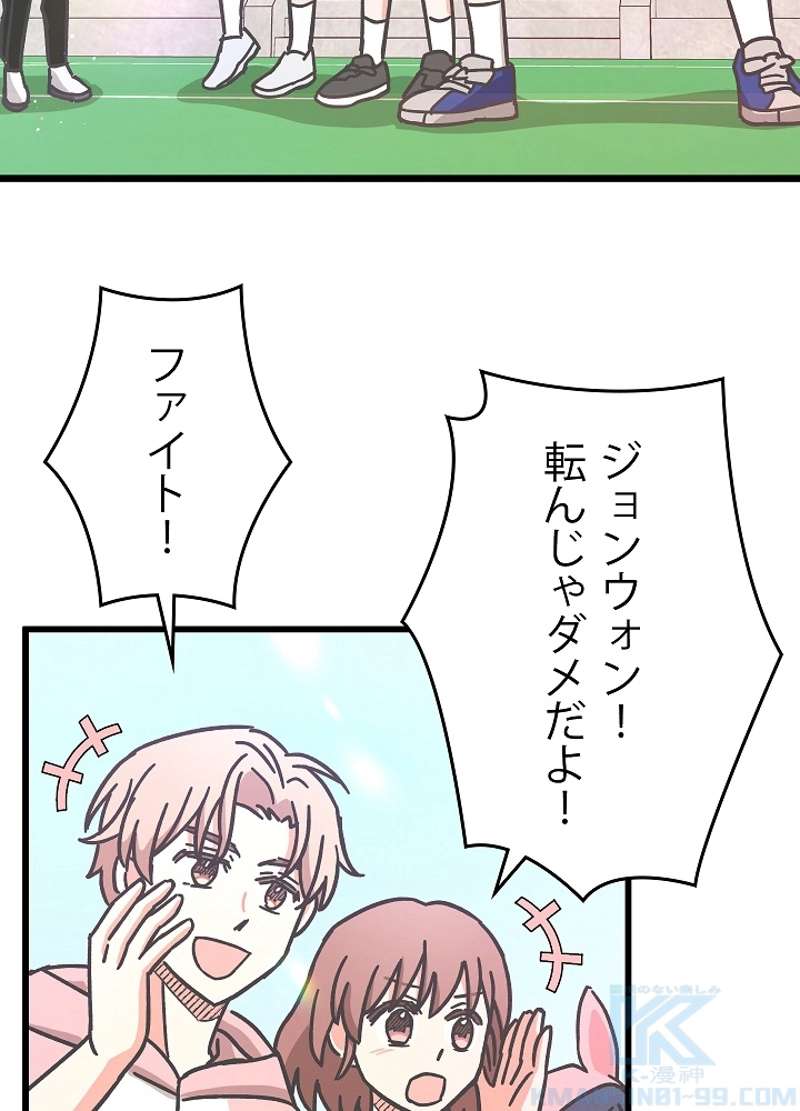 P43