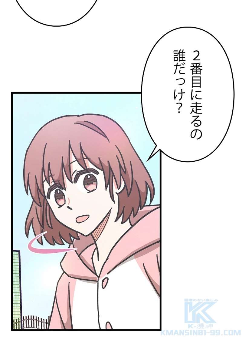 P52