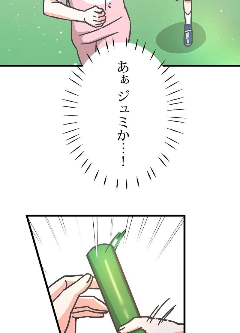 P54