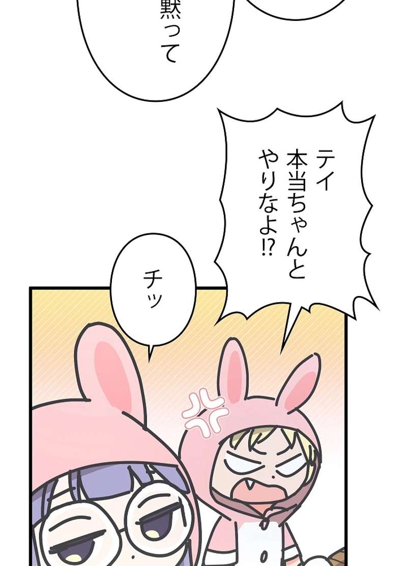 P48