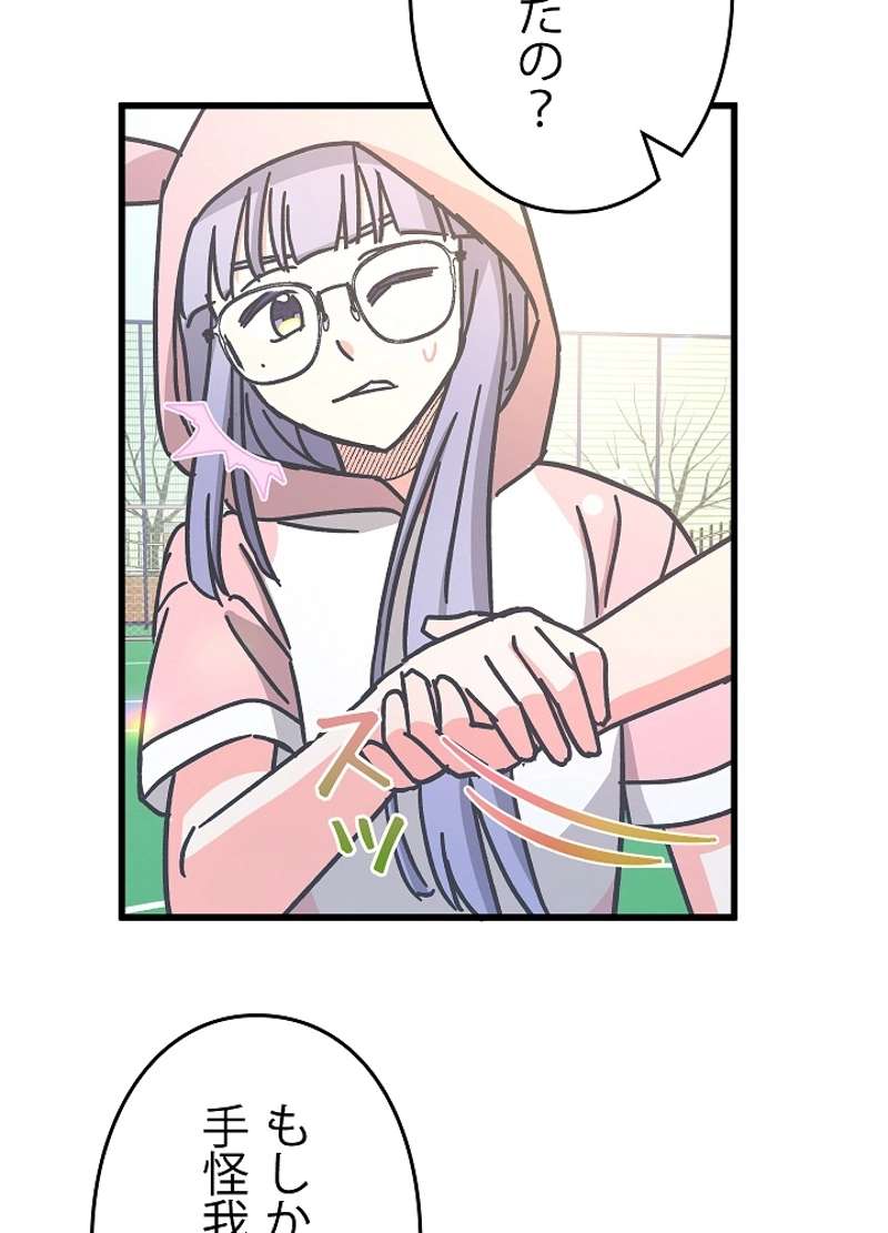 P59