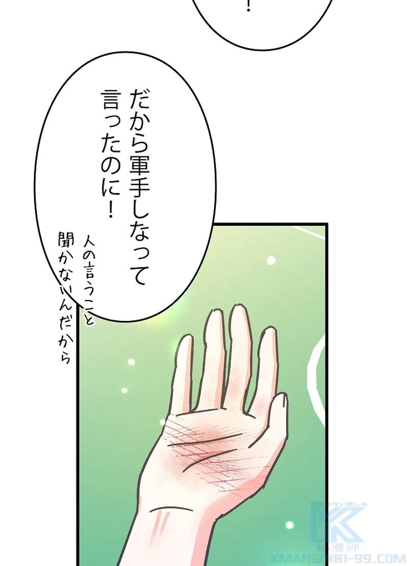P61