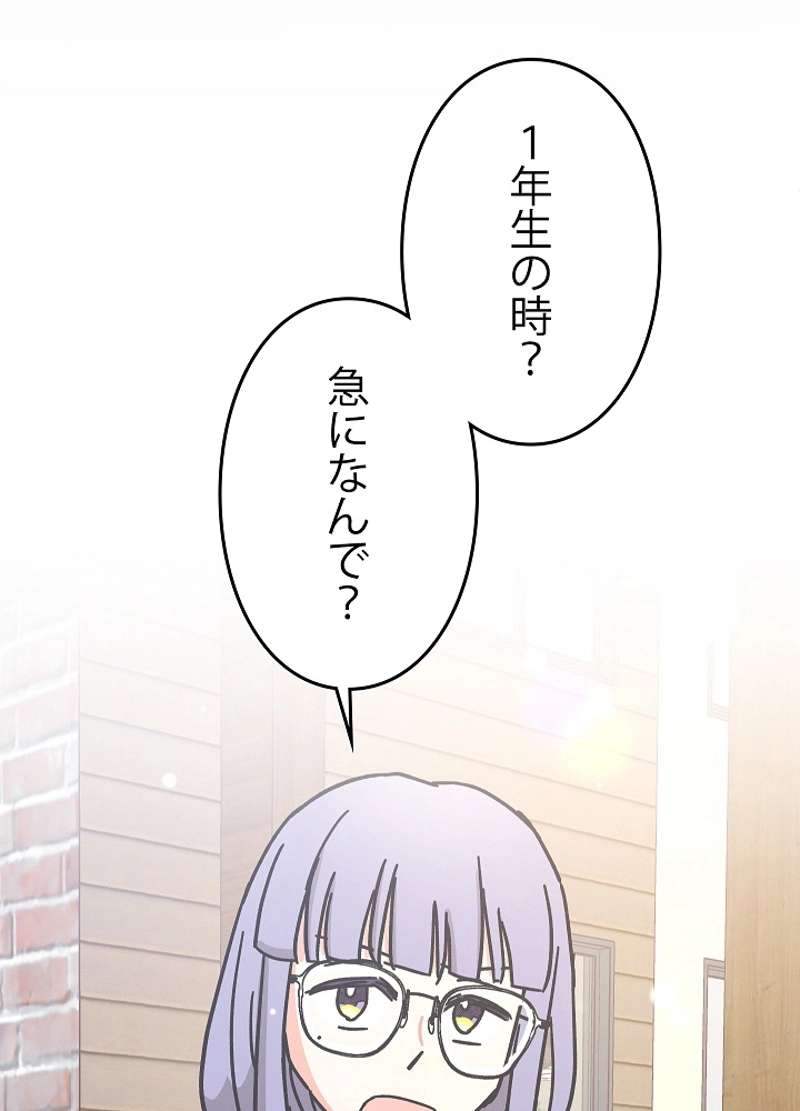 P74