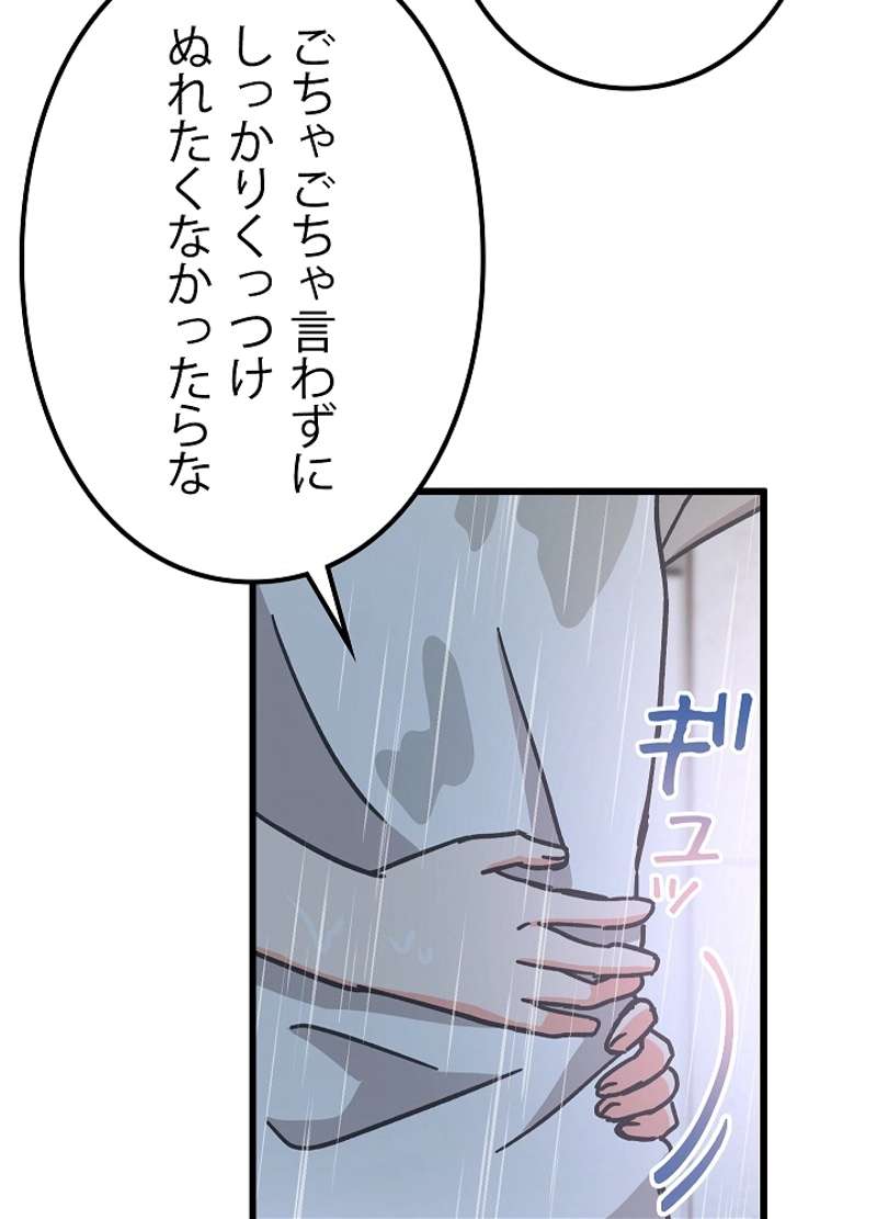 P44