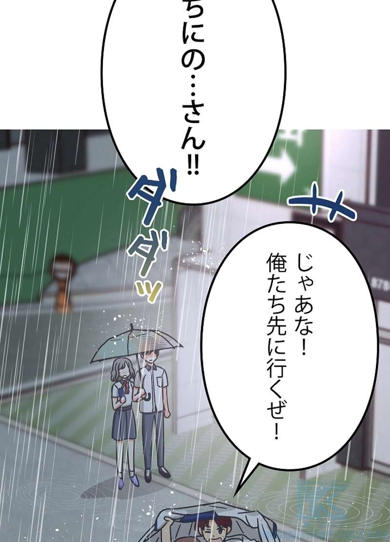 P49