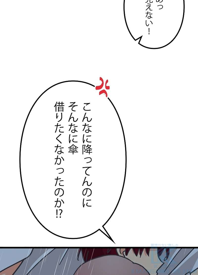P52