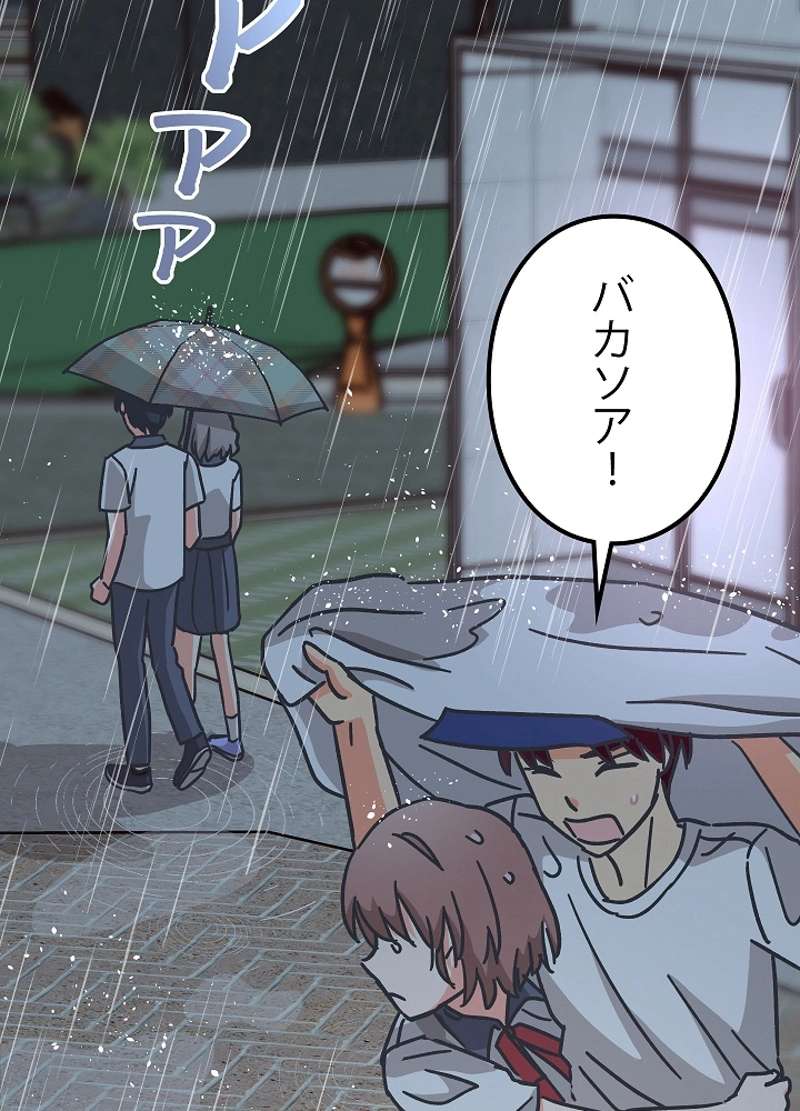 P54