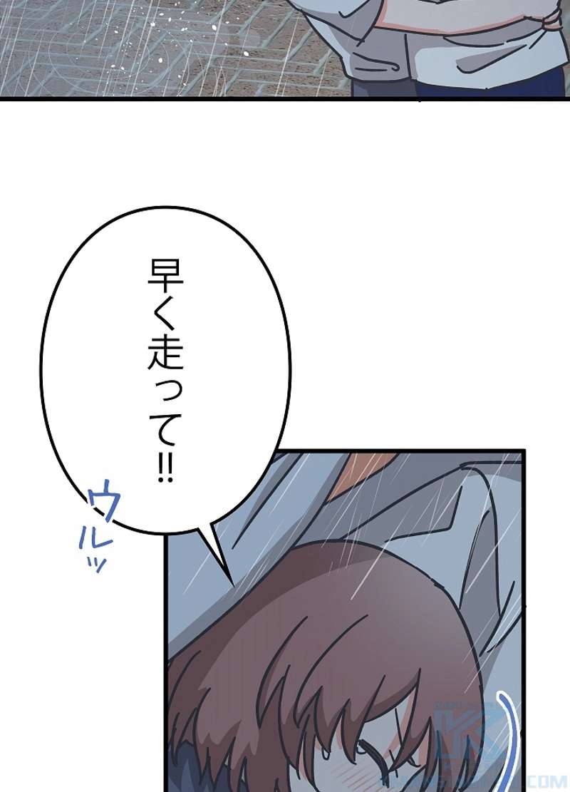 P55