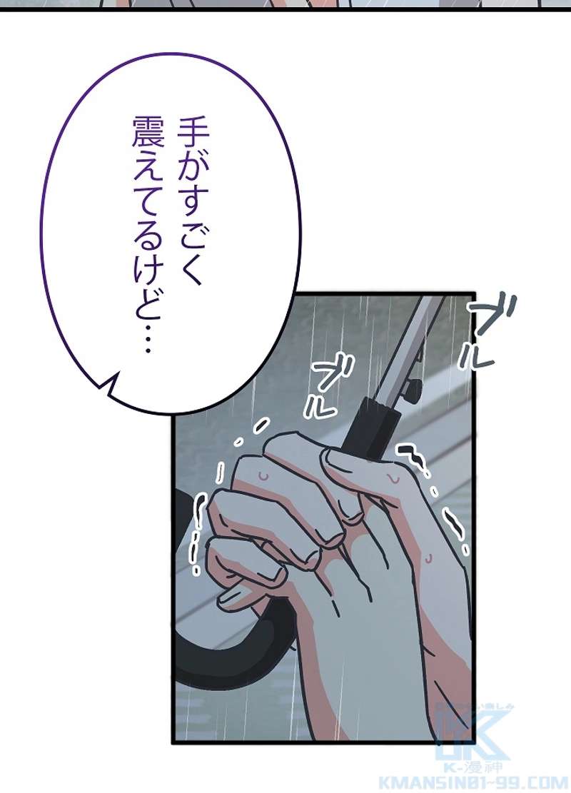 P58