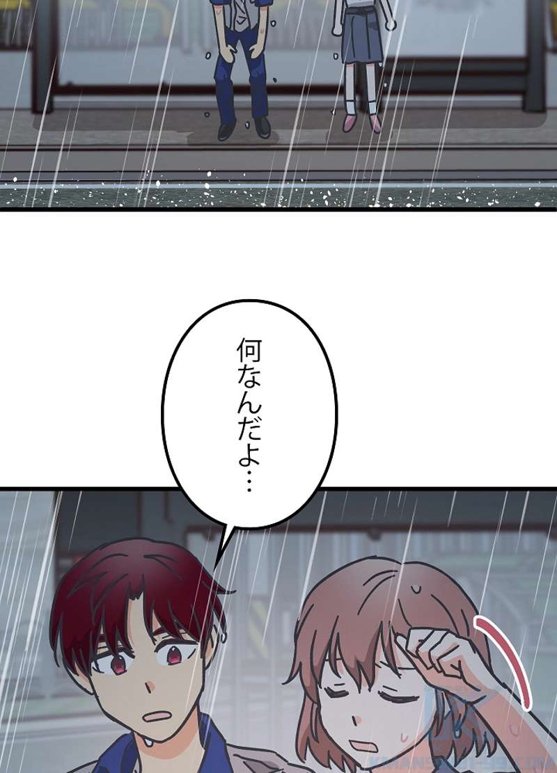 P64
