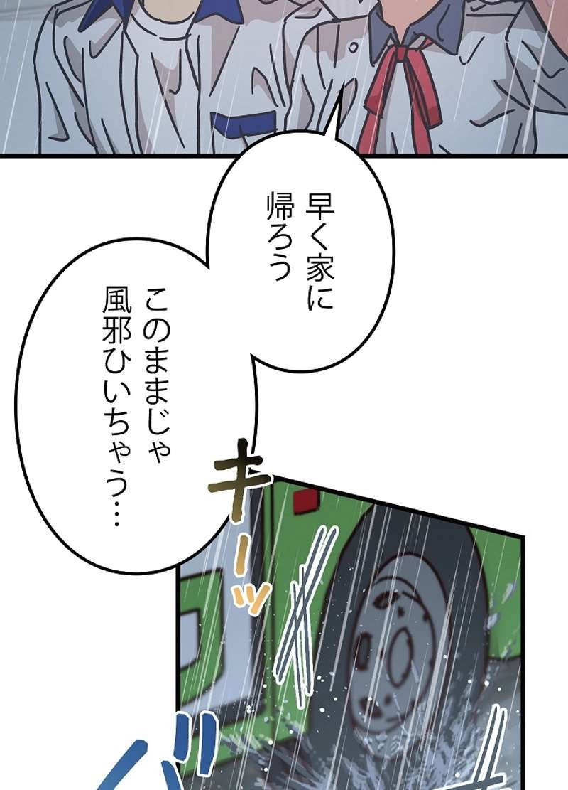 P65