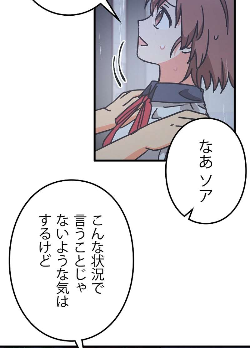 P74