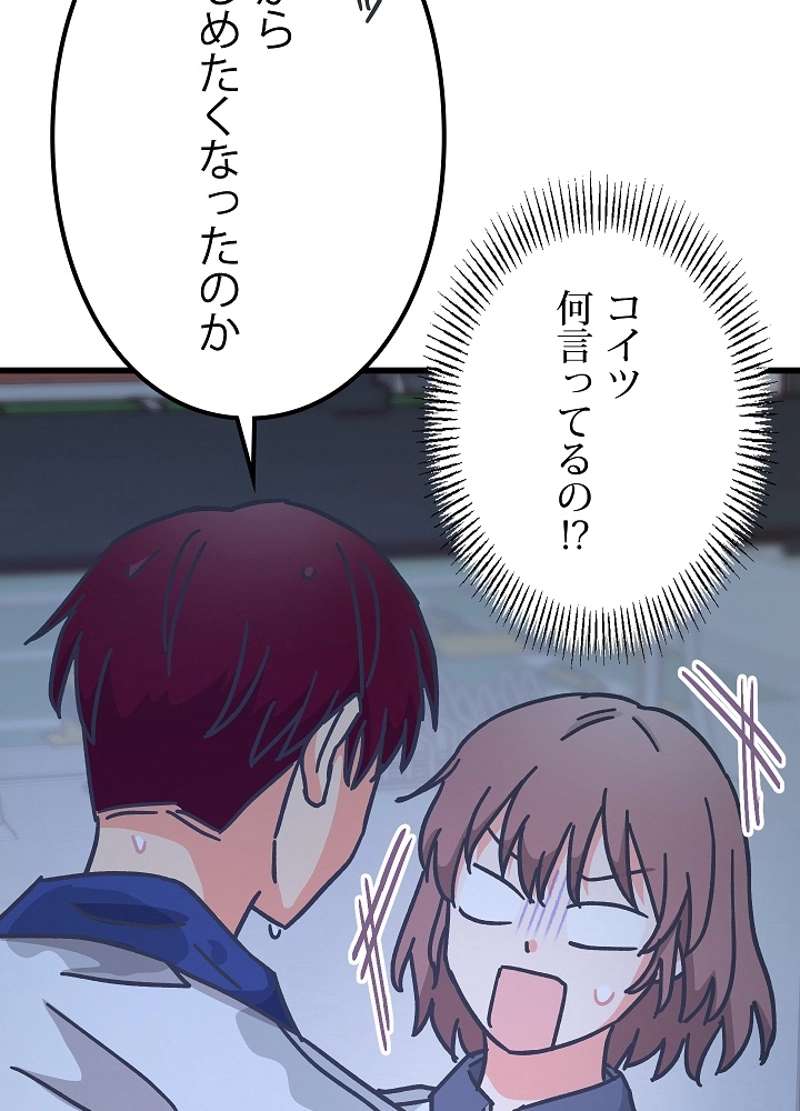 P77