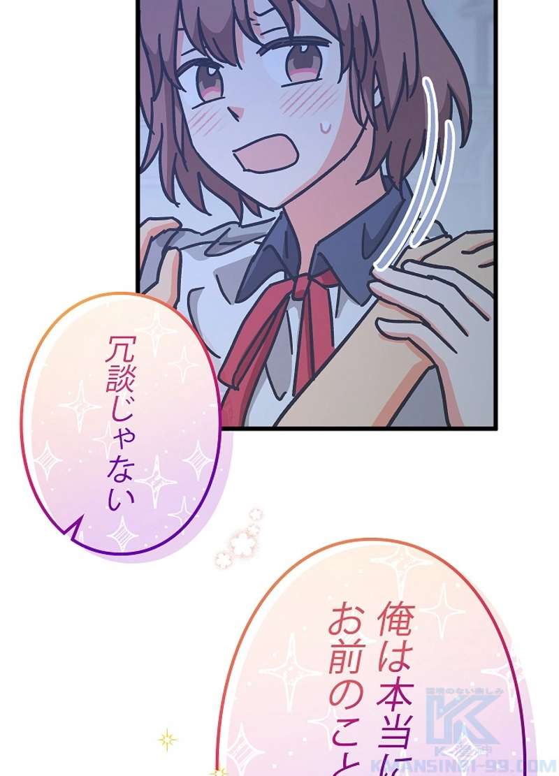 P79