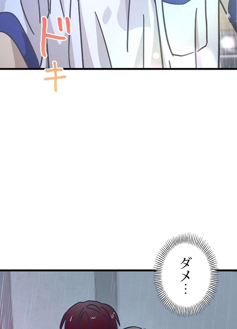 P81