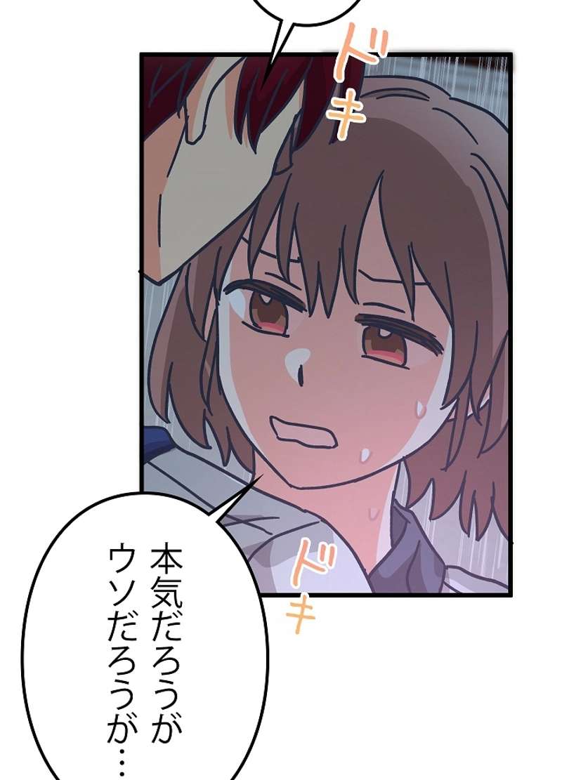 P83
