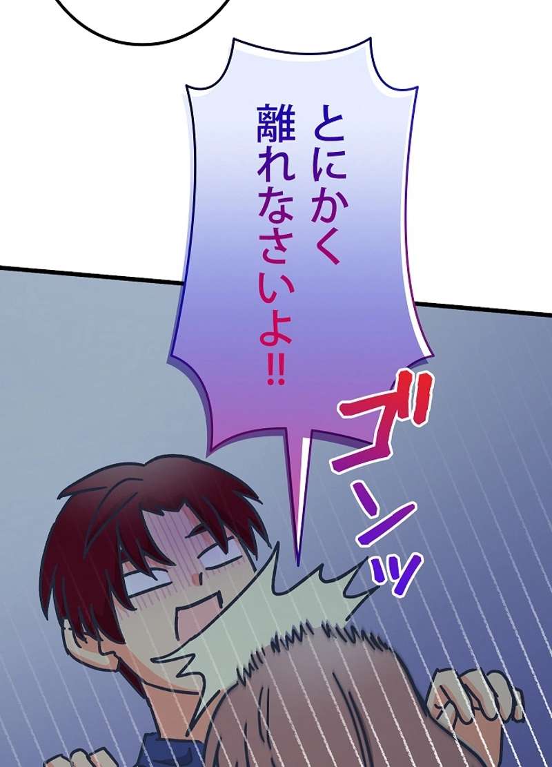 P84