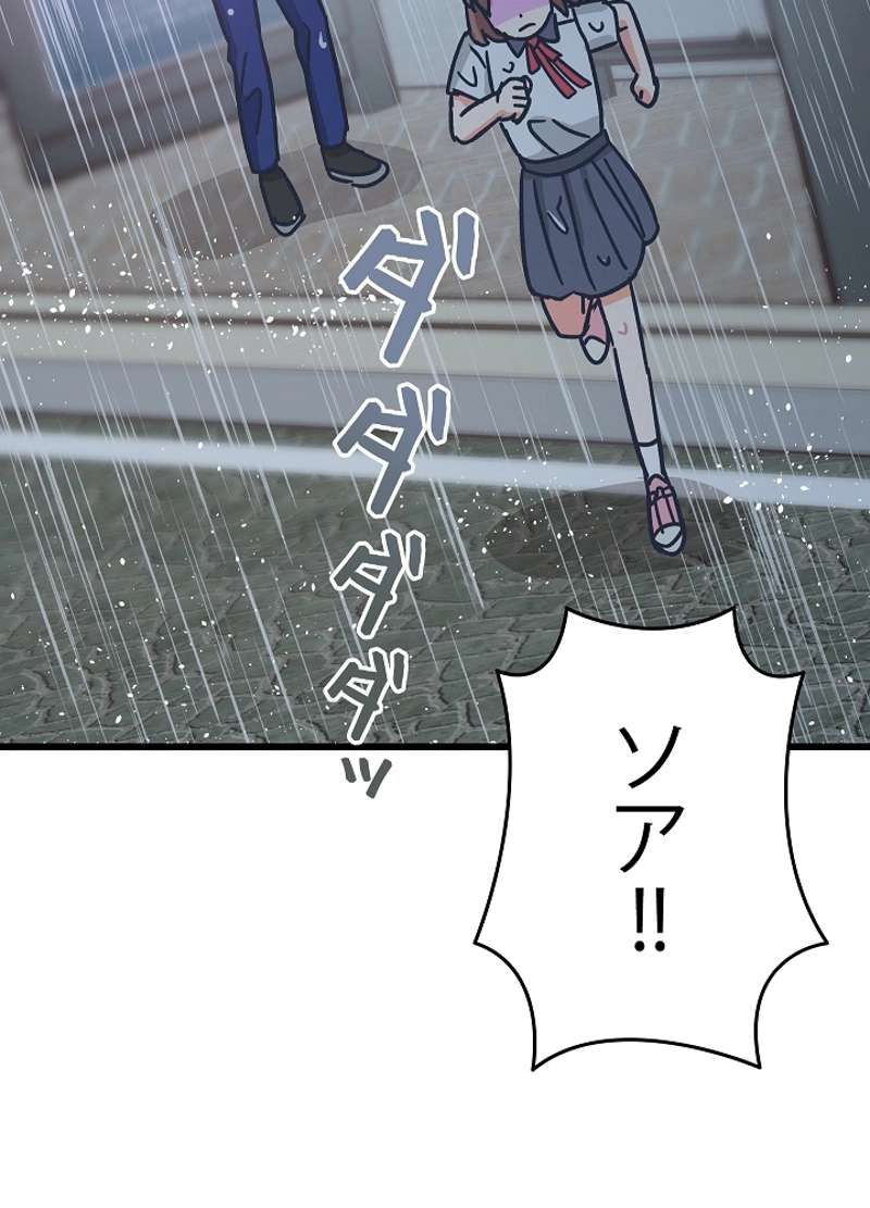 P86