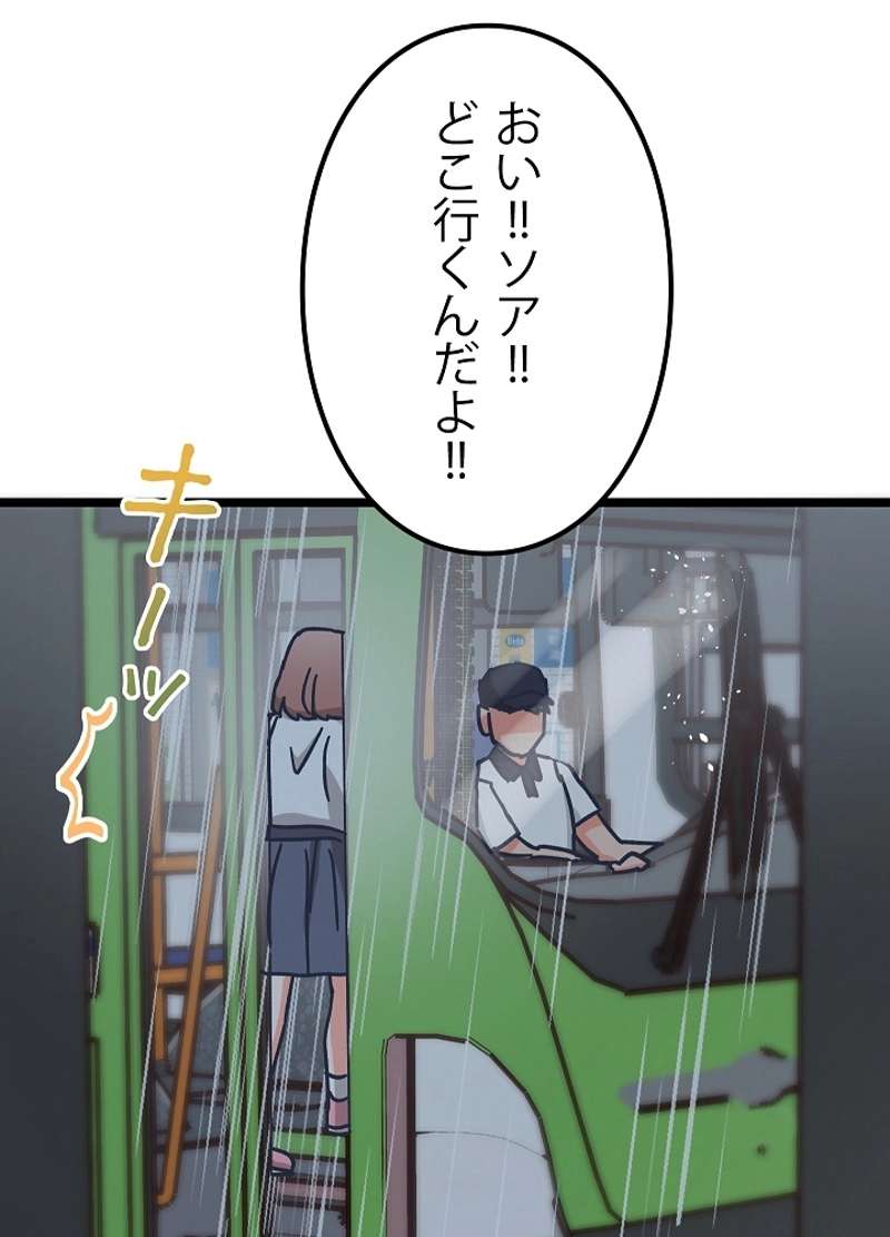 P87