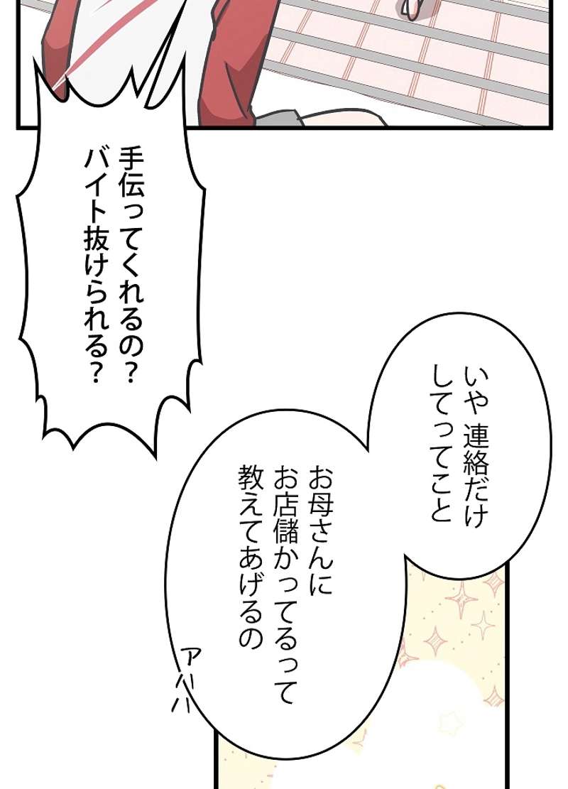 P47