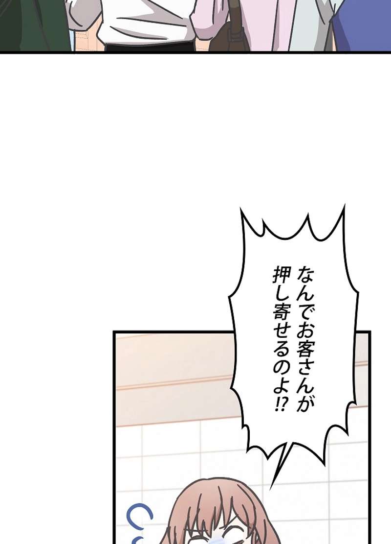 P53