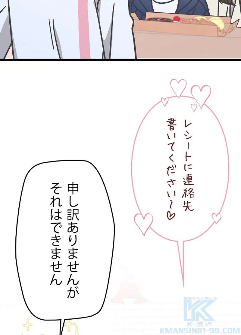 P58