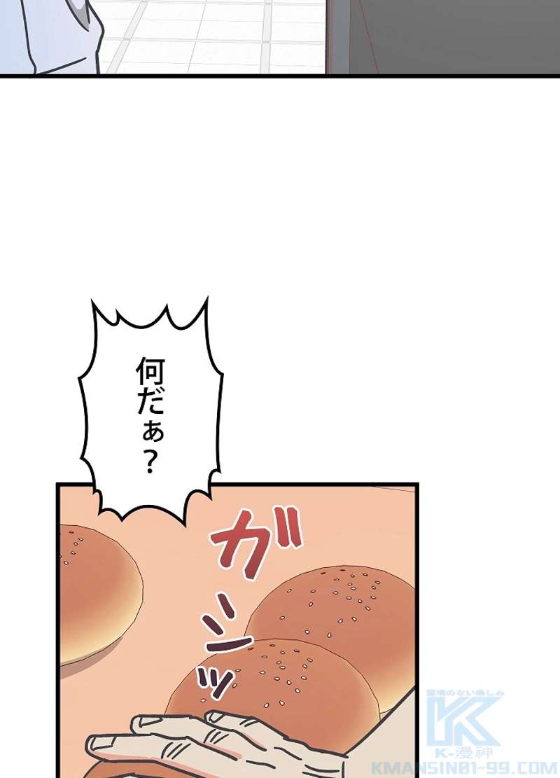 P61