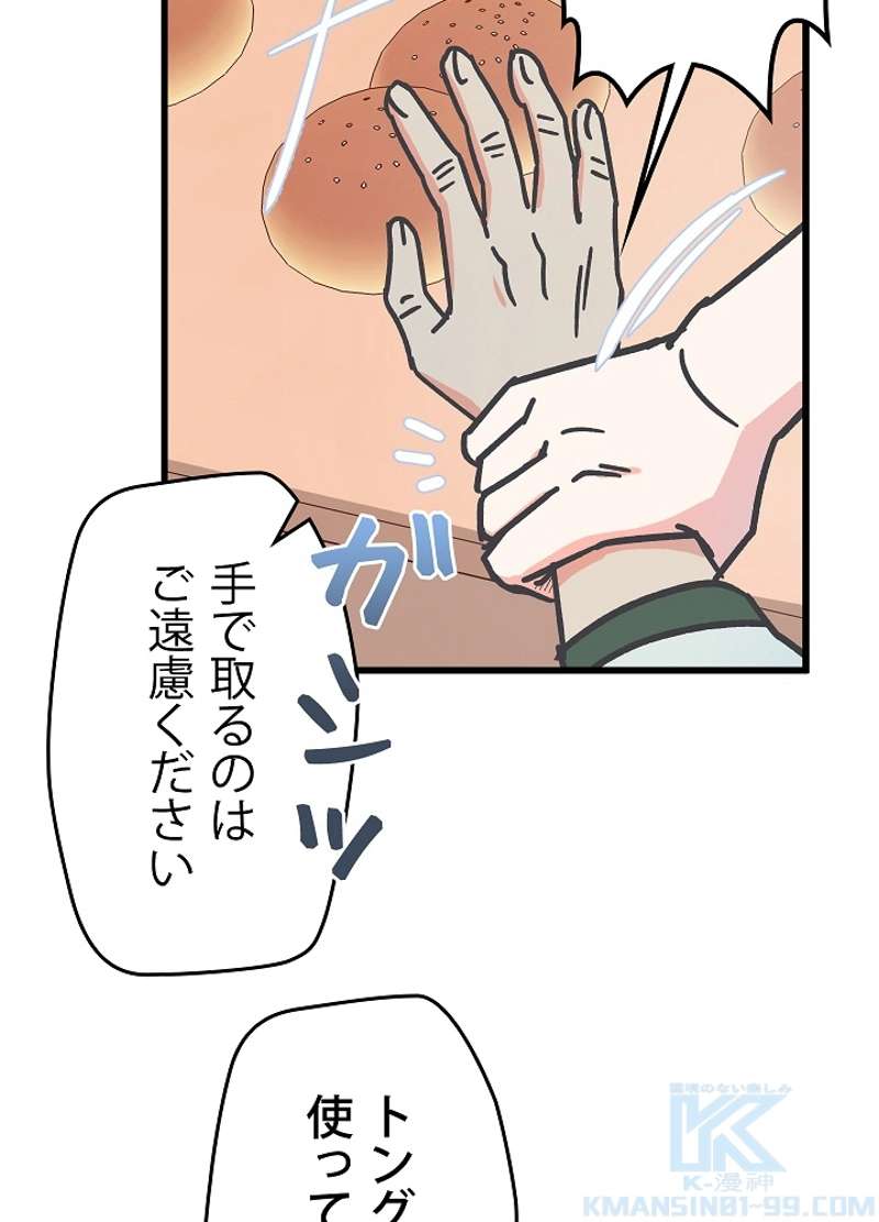 P64