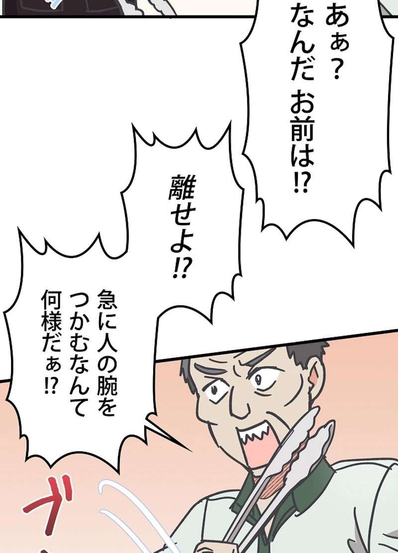 P66