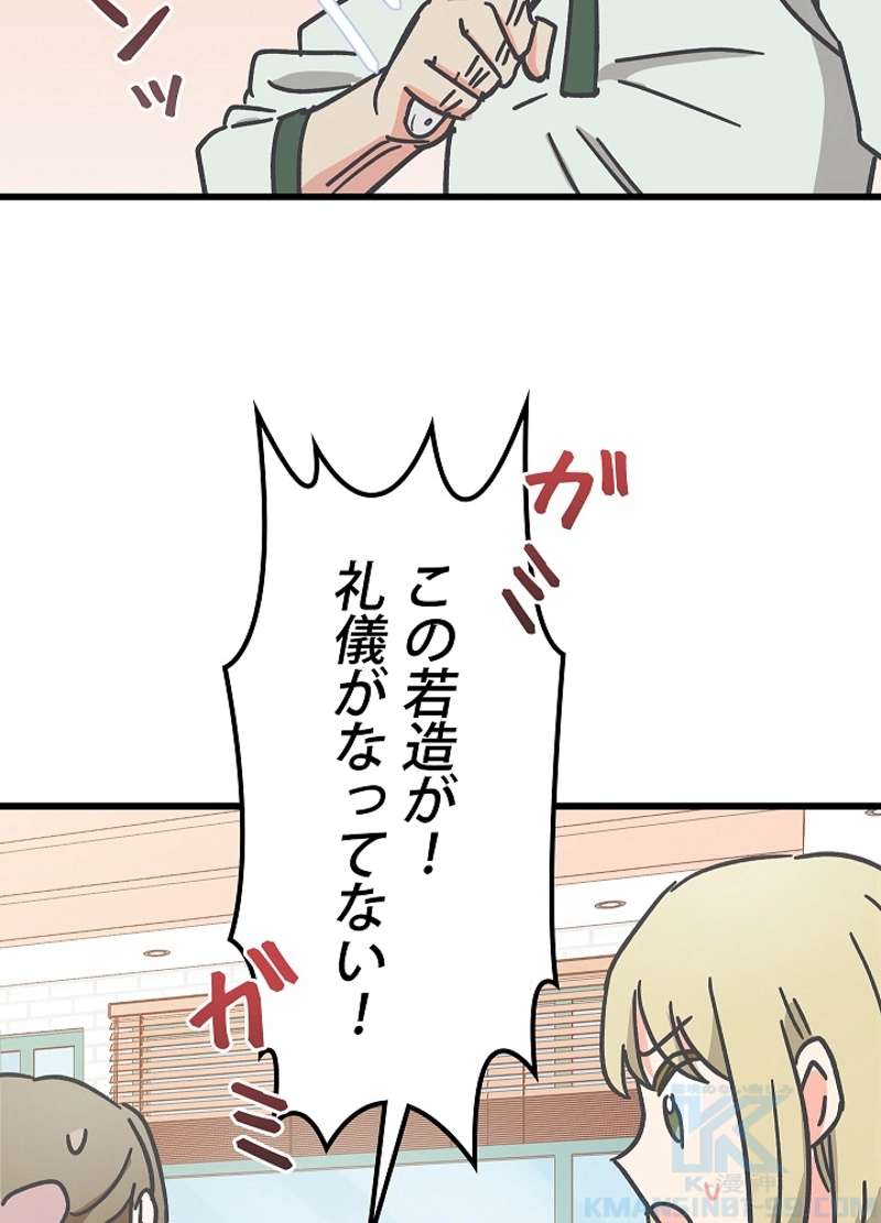 P67