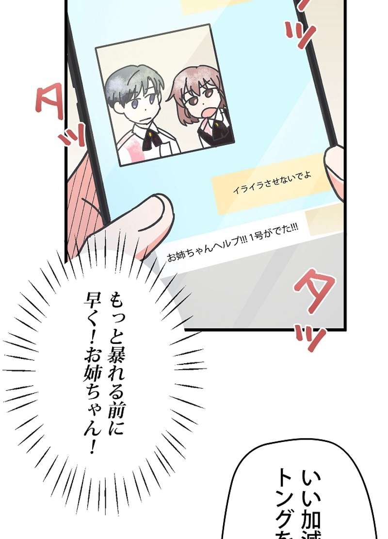 P75
