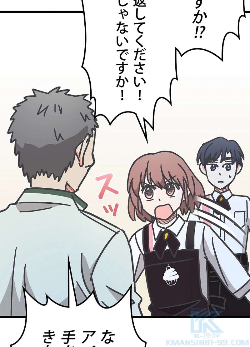P79