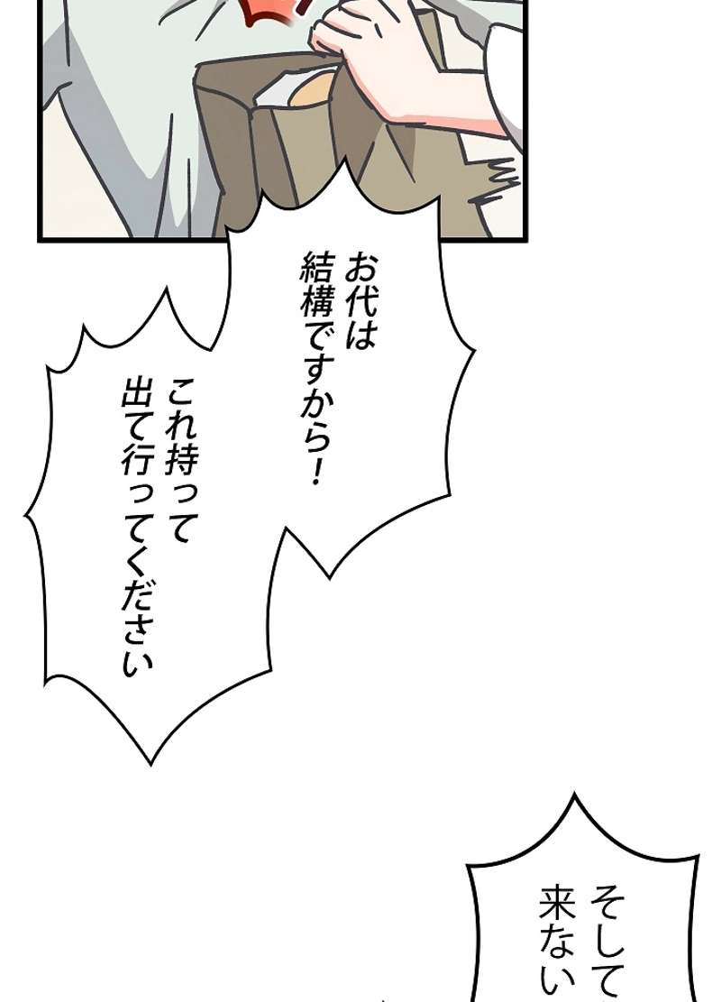 P81