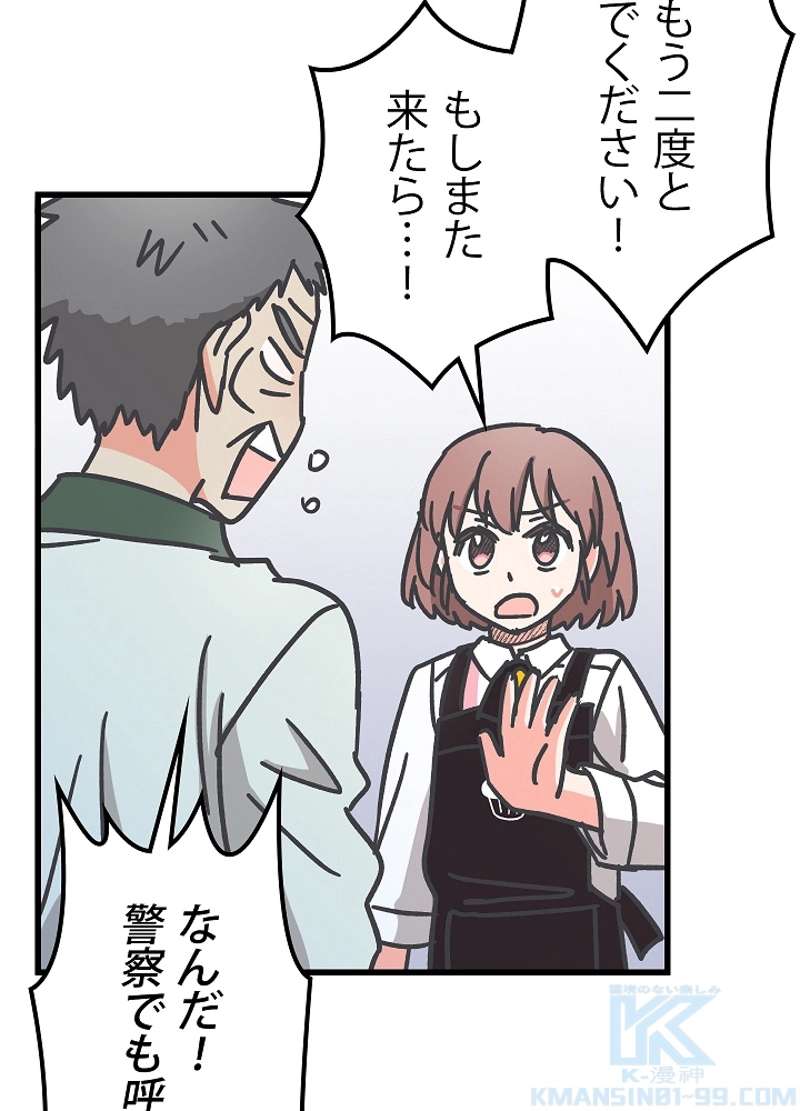 P82