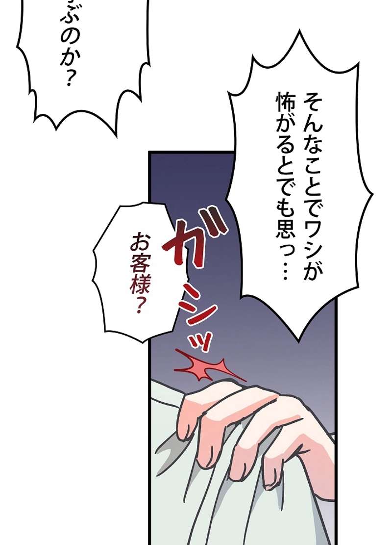 P83