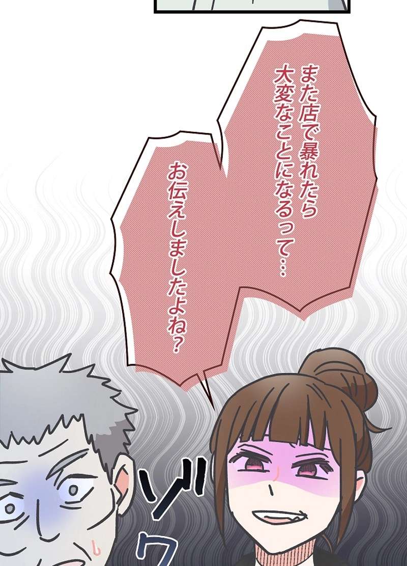 P84