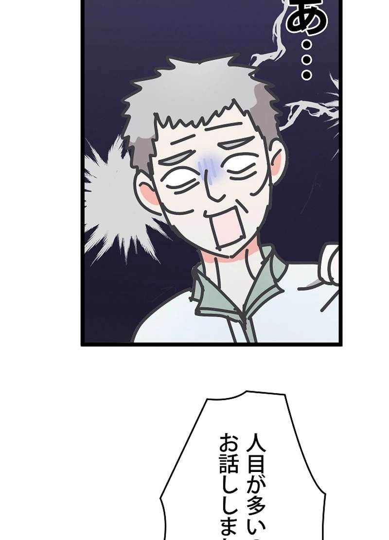 P86